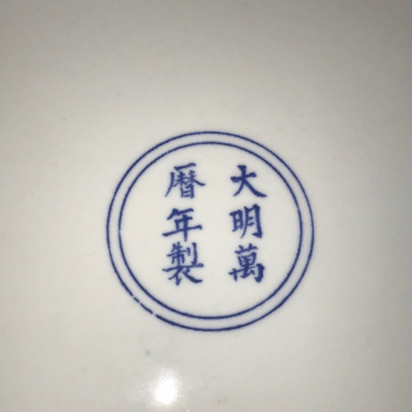 9-Dragon Vintage Bowl, Very Large - Picture 9 of 9